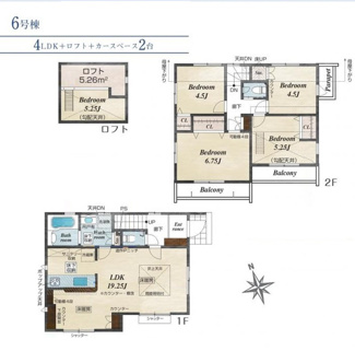 【間取り】 | 府中市四谷４丁目　全14棟　6号棟　仲介手数料無料 | ４LDK＋ロフト