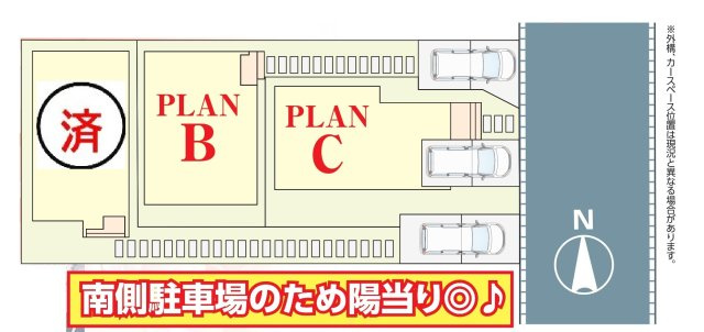 松戸市松飛台新築戸建【松飛台第二小学校：2分】の区画図|1棟成約済み！2棟販売中！