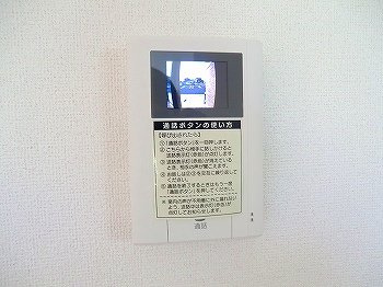 グラース・アンジュのセキュリティ