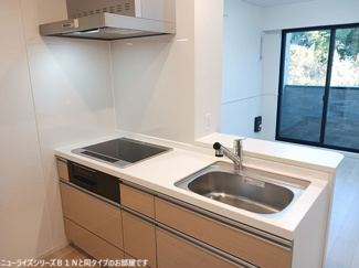 【キッチン】 | ジャスミン