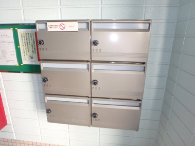 【その他共用部分】 | ロイトンⅠ