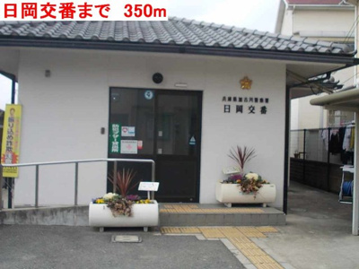 【周辺】 | ラ・リヴィエールⅡ | 日岡交番まで350m