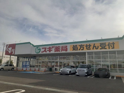 【周辺】 | ロイヤルシャルム土山Ⅰ | スギ薬局まで686m