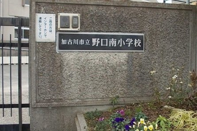 【周辺】 | フレスク－ラ | 野口南小学校まで900m