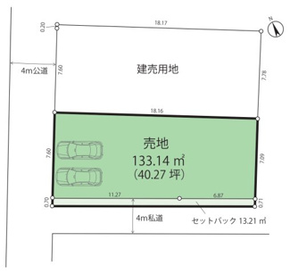 【土地図】 | サントリーニの丘篠原西町