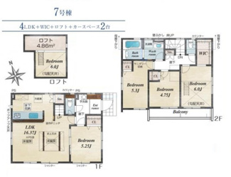 【間取り】 | 府中市四谷４丁目　全14棟　7号棟　仲介手数料無料 | ４LDK＋WIC＋ロフト
