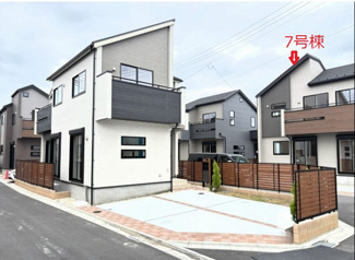 【前面道路含む現地写真】 | 府中市四谷４丁目　全14棟　7号棟　仲介手数料無料