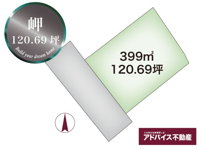 土地　大牟田市　岬1303