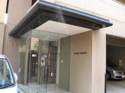 【エントランス】 | アーヴァイン山太