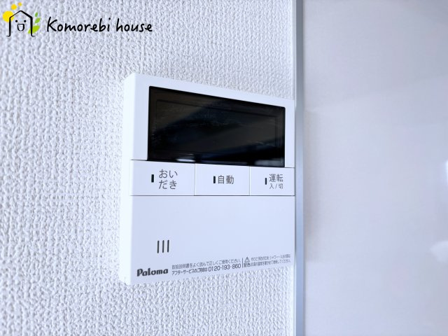 川島町三保谷宿　中古一戸建ての設備|給湯です