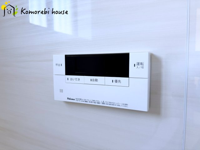 川島町三保谷宿　中古一戸建ての設備|給湯です