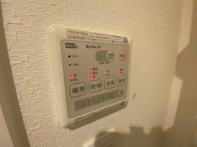 エビラ須磨のその他