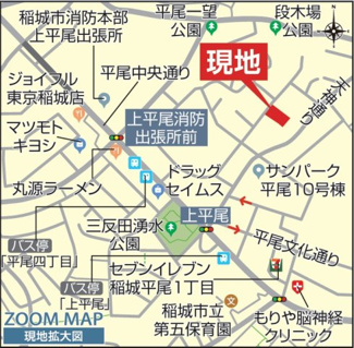 【地図】 | 稲城市平尾4-9-7の道路挟んで東隣付近