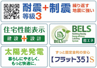 【外観】 | 【仲介手数料無料！！】稲城市平尾4丁目　新築戸建て（全2棟）1号棟　6680万円