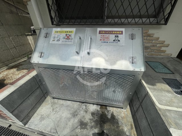 大淀ハイツ　大淀小学校区のその他共用部分|大淀ハイツ　専用ゴミ置き場