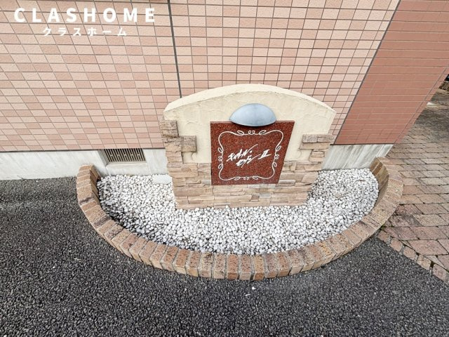 キャトル・セゾンⅡ　　刈谷市近郊の賃貸はクラスホーム刈谷店の庭