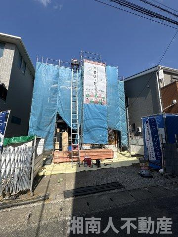 平塚市平塚1丁目新築戸建て　第1期