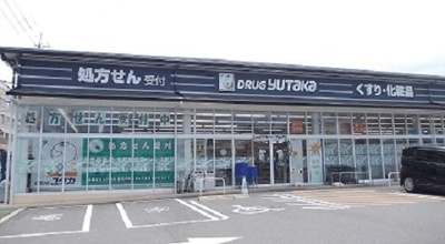 【周辺】 | メゾン・ド・サカエ | ドラッグユタカまで1100m