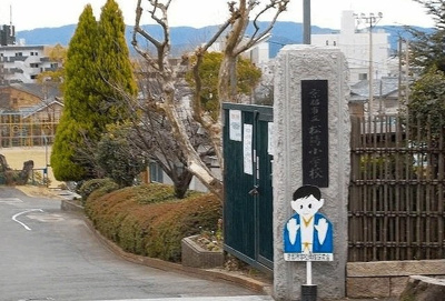 【周辺】 | メゾン・ド・サカエ | 京都市立松陽小学校まで400m