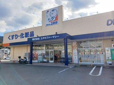 【周辺】 | フルール | ドラッグユタカ　宇治御蔵山店まで700m