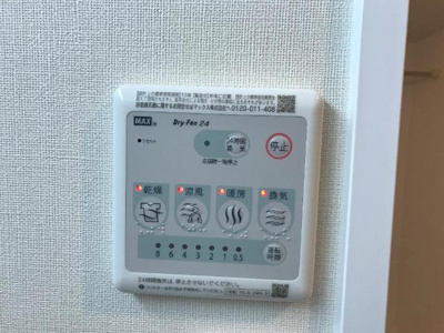 【設備】 | Ａｒｉｅｓ神足 | 室内設備