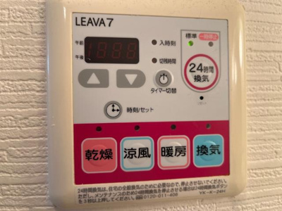 【設備】 | メゾンリュミエール | 室内設備