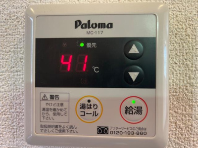 【設備】 | メゾンリュミエール | 室内設備