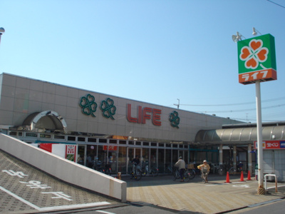 【周辺】 | メゾンリュミエール | スーパーライフまで630ｍ