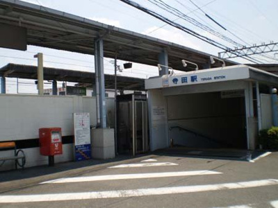 【周辺】 | （仮称）城陽市寺田新築アパート | 寺田駅(近鉄　京都線)まで250ｍ