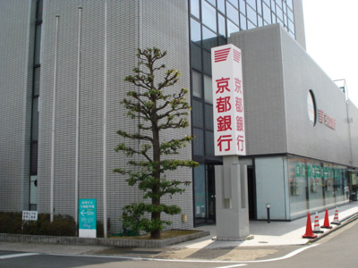 【周辺】 | （仮称）城陽市寺田新築アパート | 京都銀行寺田駅前出張所まで323ｍ