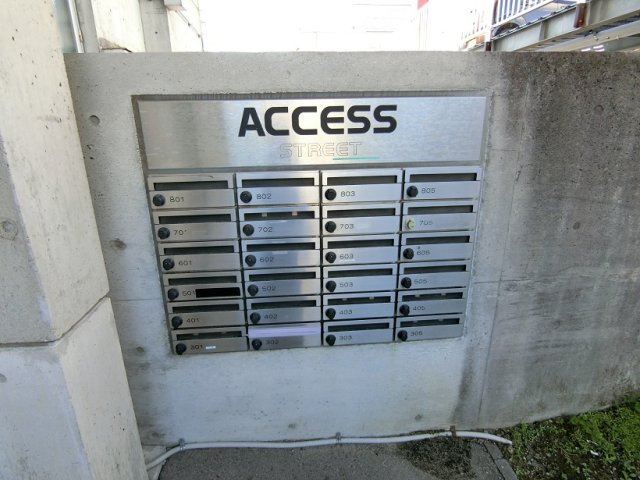 ACCESS　STREETのその他共用部分