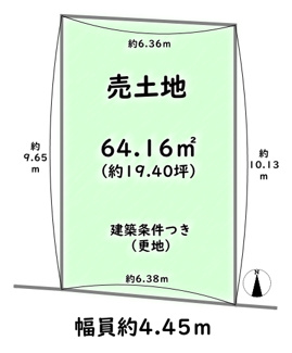 【土地図】 | 中京区西ノ京南円町　建築条件つき | 建築条件なし土地の場合3100万円