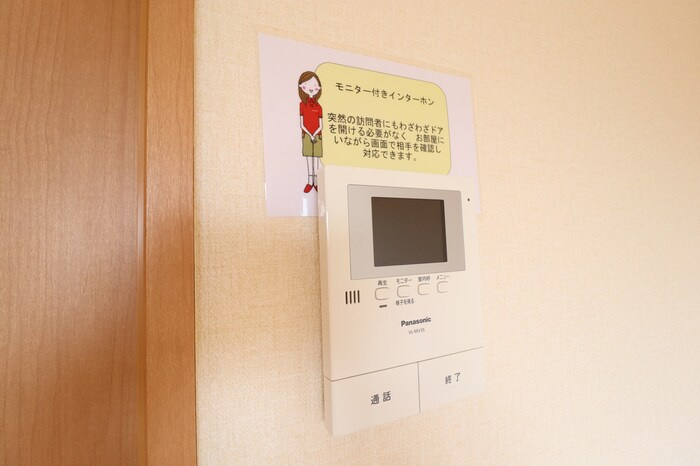 ヴィラデルニエのセキュリティ|モニター付きインターホン