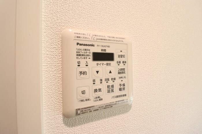 アンクレージュの浴室|浴室換気乾燥機