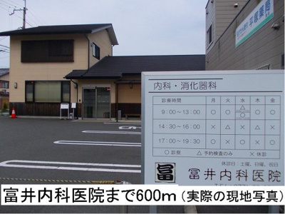 【周辺】 | シャルマンヌクイＢ | 富井内科医院まで600m