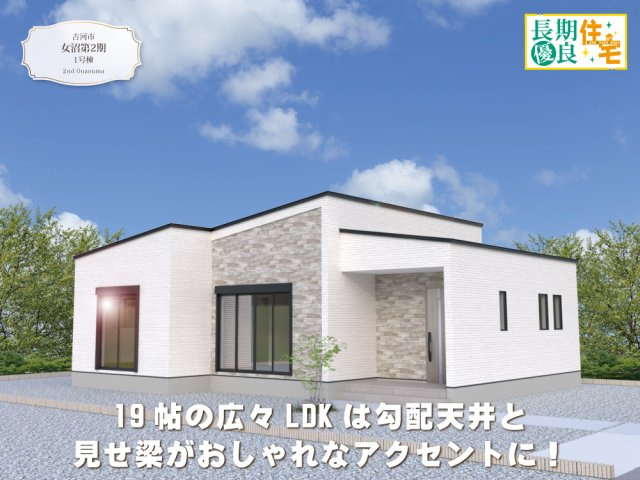 ワイウッドコート古河市女沼第2期の画像