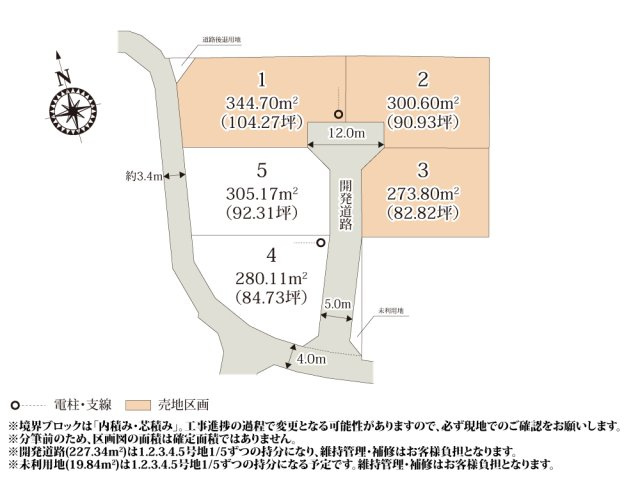 【区画図】 | 全区画80坪以上のゆとりのある敷地面積が魅力的な分譲地です。お庭でBBQや家庭菜園、ミニキャンプが楽しめそうですね。