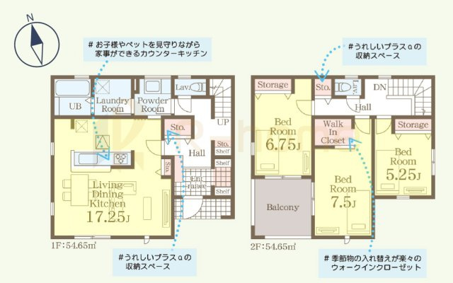 第2つくば市城山　新築戸建て　1号棟の間取り|3LDK＋WIC＋ランドリールーム、土地面積209.21m2、建物面積109.30m2