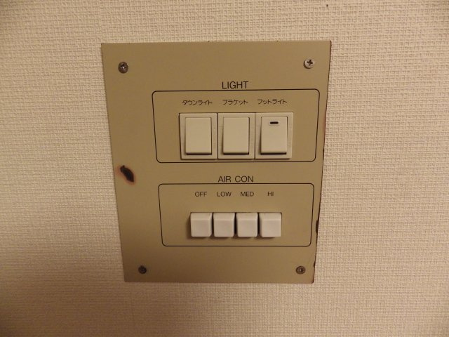 本郷ウッドフィールドのその他