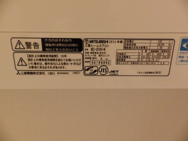 本郷ウッドフィールドのその他