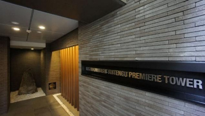 【その他共用部分】 | レックス日本橋水天宮プレミアタワー