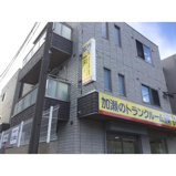 シャーメゾン渚の画像