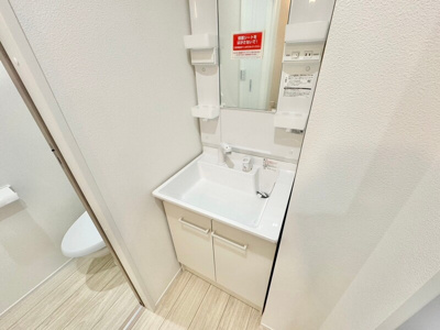 【洗面所】 | アンソレイエ園生