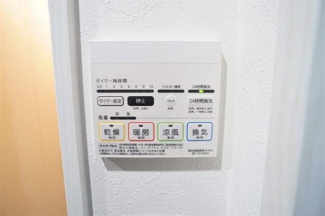 プレシャス南与野の設備