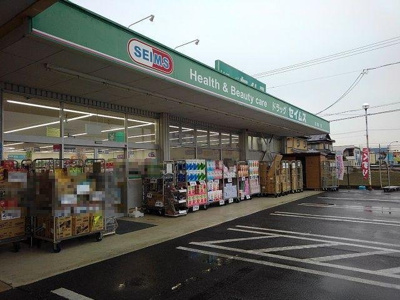 【周辺】 | ストークパークⅡ | ドラッグセイムズ北楠店まで350m