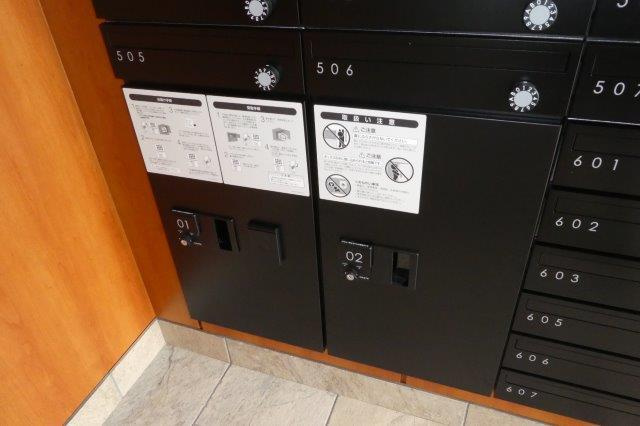 【その他共用部分】 | Ｌａｐｉｓ　Ｌａｚｕｌｉ | 宅配ボックス