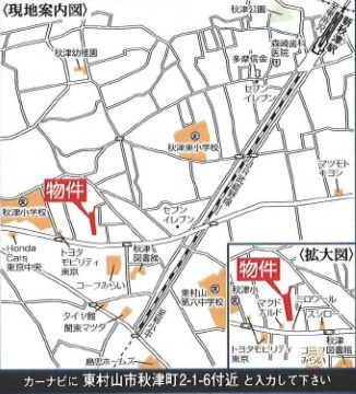 CRADLE GARDEN 東村山市秋津町第29　全３棟の地図