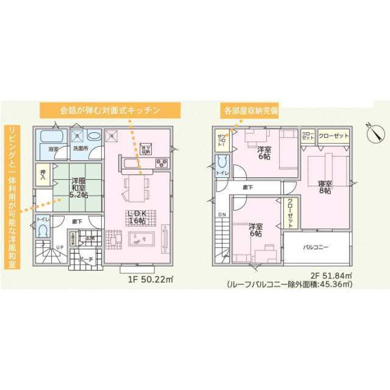 【間取り】 | 明石市大久保町八木第3（全2棟）1号棟 | 4LDKです。