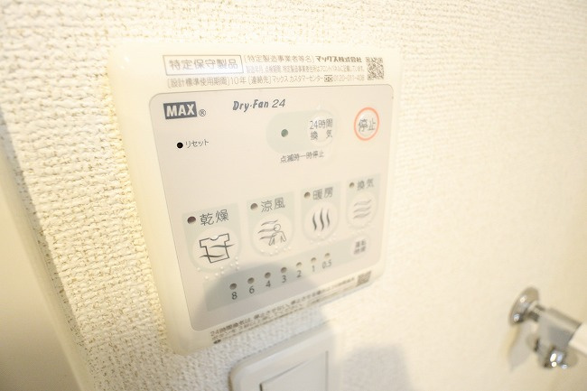 アンシャンテの設備