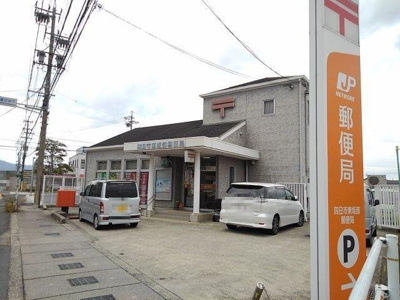 【周辺】 | コリーヌ東坂部Ｂ | 東坂部郵便局まで550m